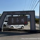 홍두깨국시집 이미지