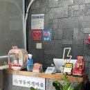 명동찌개마을 구미본점 | 구미 옥계동 맛집은 '명동찌개마을 구미본점'