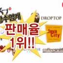우유컴퍼니