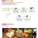 치킨쥼 - 시흥시 매화2로32번길 28 | 치킨쥼