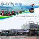 통영케이블카 광장 Daum카페