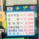 똑순이네수산 이미지