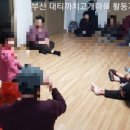 대티경로당 이미지