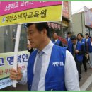 학교폭력예방 및 안전하고 행복한 대전만들기 ㅎㅎㅎ 운동 (13.06.13) 이미지