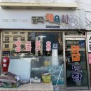 남양주체육사 이미지