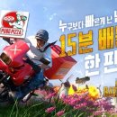 (주)우림자동차 이미지