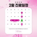 엔킴의원