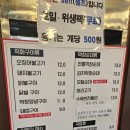 단골순대국 이미지