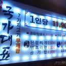국가대표109 이미지