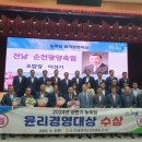 축협 이미지