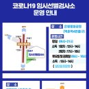 역촌역4번출구 이미지