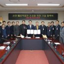 신안갯벌박물관 이미지