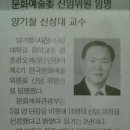 신성문화센터