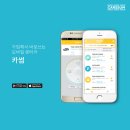 카썸 이미지