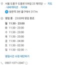 제리당