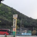 물바람버섯농장 | 강원도 물바람버섯농장 솔직 방문 후기