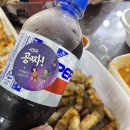 500도 참숯불맛 삼겹살