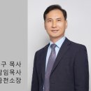 우리 자녀를 삼육중학교에 보내도 되나요? 이미지