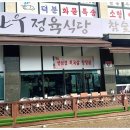 서경한우 이미지