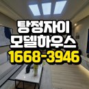 지에스25 광명역센트럴자이 | &#34;탕정자이센트럴시티&#34;