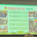 덕일어린이집 이미지