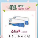 구리으뜸 네이버블로그