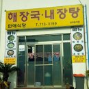 하귀1리경로당 이미지