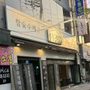 지방도101호 | 울산 삼산동 고기집 맛집 추천 홍이집 후기(숯불생갈비,양념갈비,주차가능, 단체석보유)