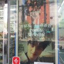 GS25  석촌타운점 이미지