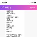 주식회사 인스앤 네이버블로그