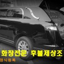 성심힐요양병원 이미지