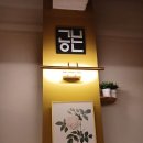 전북스터디카페공유오피스 / 공본스터디카페 익산동산센터 / 주소