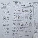 삼성영어장곡학원 이미지