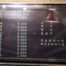 냉삼댁 네이버블로그