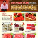 우리동네마트 이미지