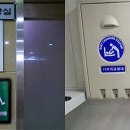 버스터미널 공중화장실 이미지