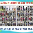 주식회사 더메드 이미지