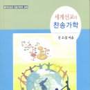 부흥문화사 이미지