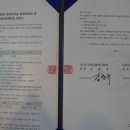 한국웨딩산업협회 이미지