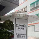 플라워맨카페(flower man cafe) | 역곡역 카페추천 플라워맨카페 Flower Man Cafe