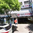 상무참약국 이미지