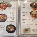소담고을팽성점 이미지