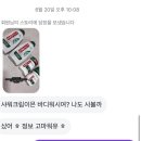27200-나-26 | 실패템부터 재구매템까지｜인스타 인플루언서 드엘리사 공구 제품 내돈내산 솔직 후기