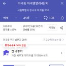 마곡4 꿈의숲어린이집 이미지