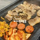 고래냉삼 이미지