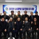 대한골프