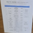 청북햇살 동물병원 | 강아지 토하고 설사할 때 장염 증상 병원 진료비 (세종시 도담동 햇살가득 동물병원 치료일기)