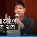 제주 고고학 관련 특강(제주문화유산연구원 김경주) 이미지