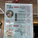 옛고을식당 | 속초 맛집 옛고을순두부 아기랑 가족여행 식당으로 고른 후기