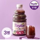 946 | 유기농 테일러 푸룬주스(946ml) 3병 구매후기!